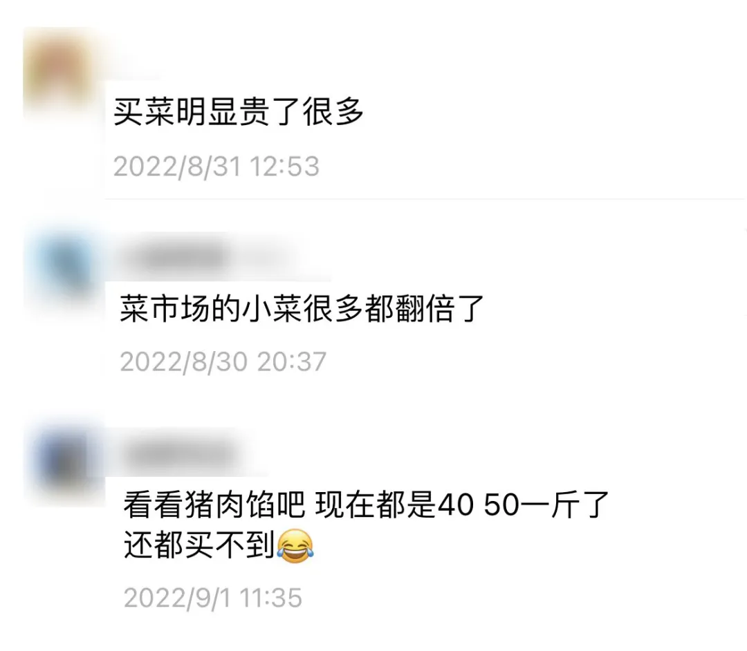 严禁哄抬物价!市场监管部门约谈全市主要生鲜电商平台!