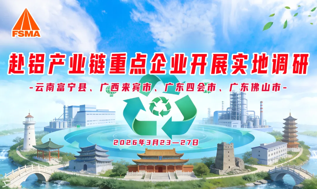 3月17日不锈钢现货市场价格稳中小幅上涨