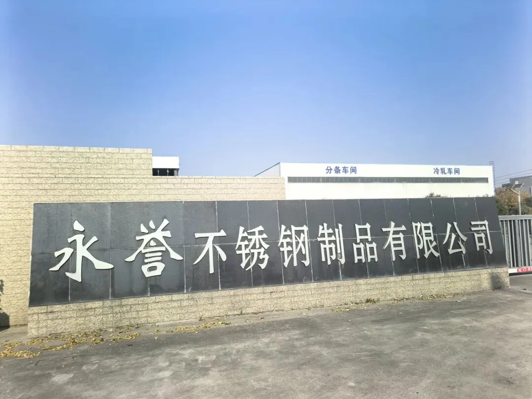 3月17日不锈钢现货市场价格稳中小幅上涨