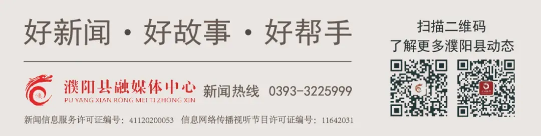 濮阳县启动旅游市场专项整治行动