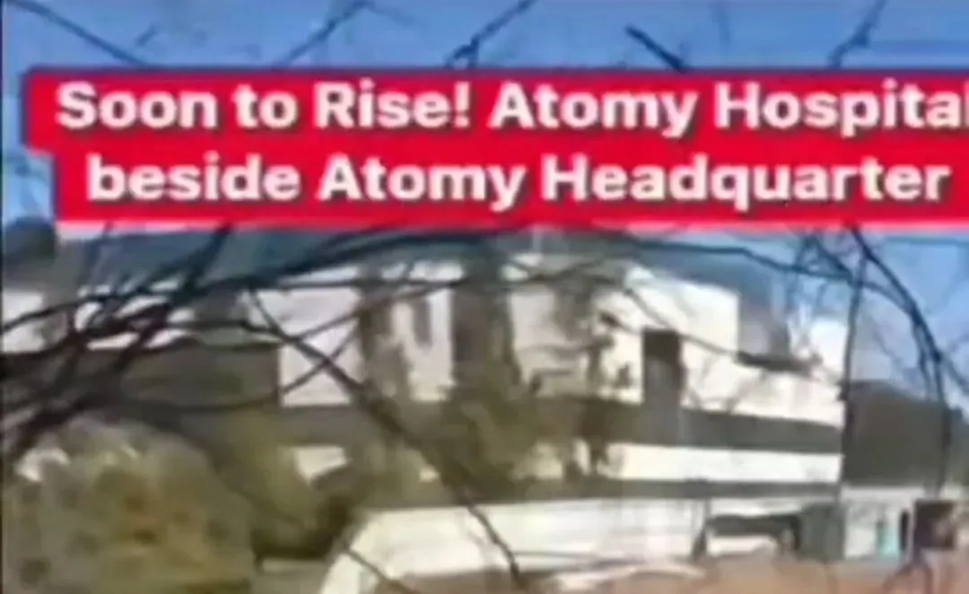 艾多美医院来了!企业跨界医疗:一家网络营销巨头为何要在总部旁建医院?会员制商业模式“新枝桠”如何重构健康服务版图?