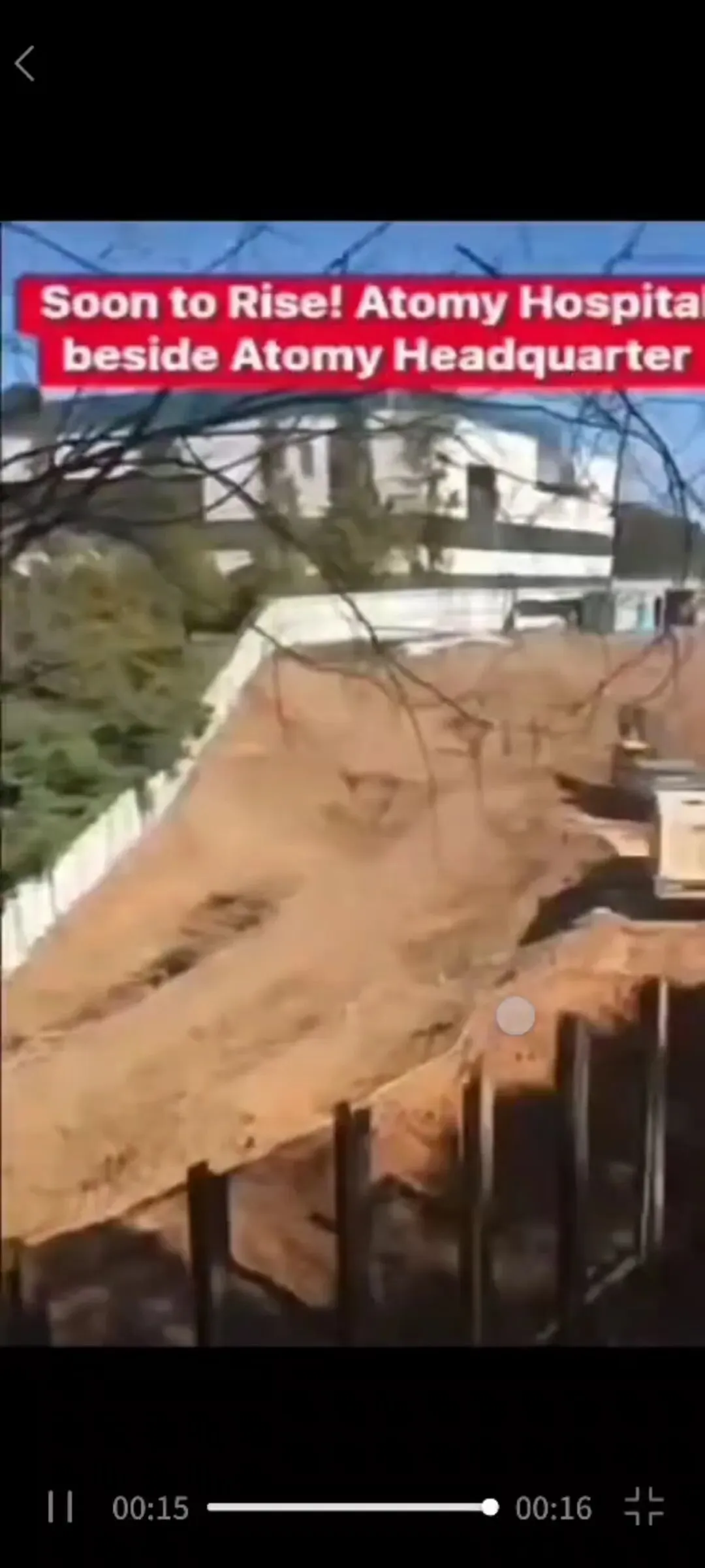 艾多美医院来了!企业跨界医疗:一家网络营销巨头为何要在总部旁建医院?会员制商业模式“新枝桠”如何重构健康服务版图?