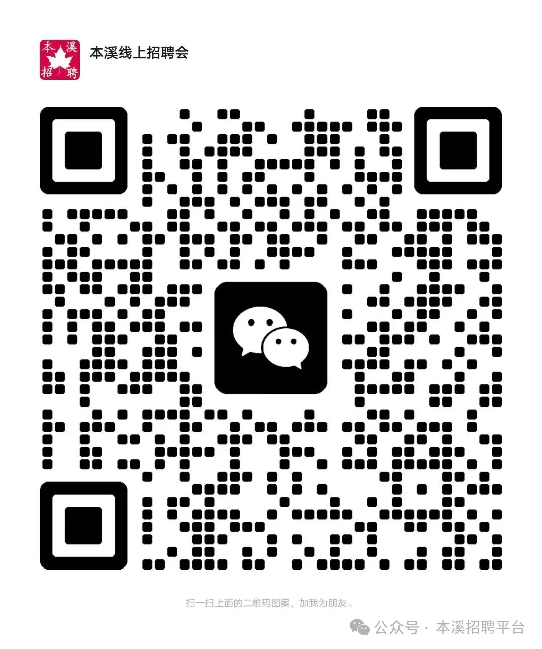 南地五金市场早餐店 招烙饼工,捡碗工