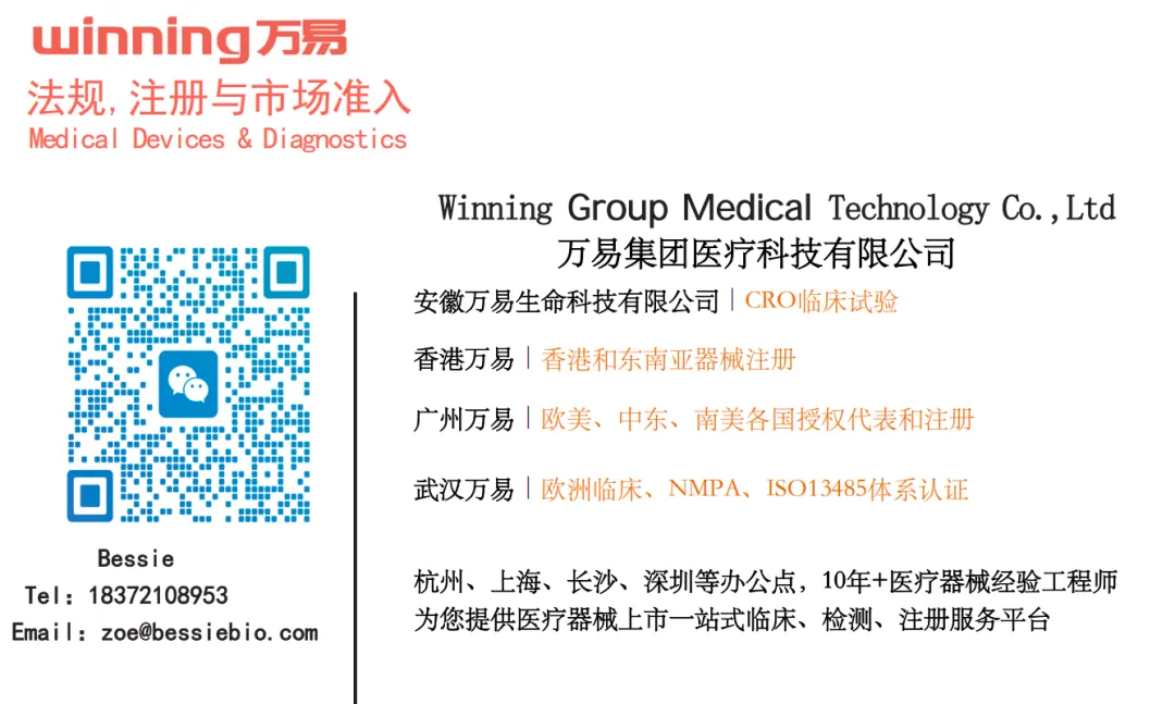 制氧机美国市场准入流程|便携制氧机-510(K)审核要点与检测要求成功案例全解