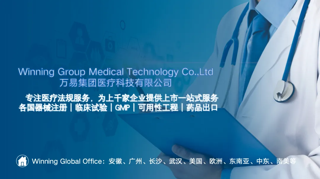 制氧机美国市场准入流程|便携制氧机-510(K)审核要点与检测要求成功案例全解