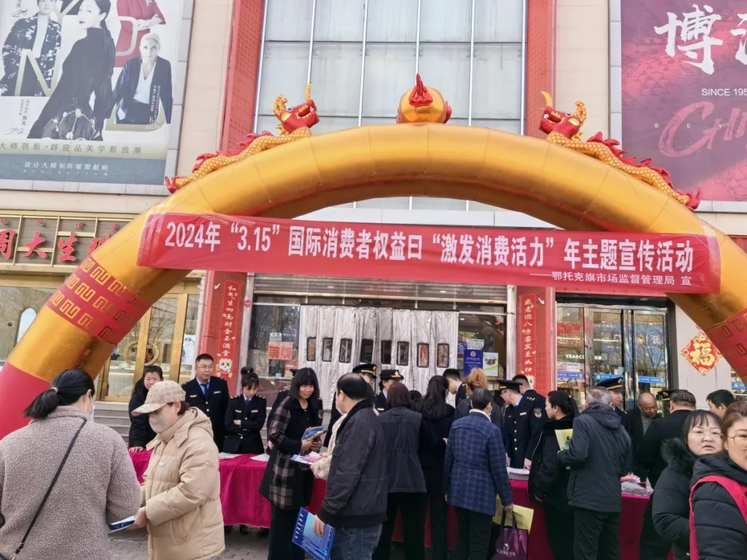 鄂托克旗市场监督管理局一周重点工作