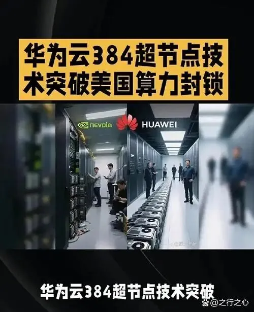 AI算力市场反常了:英伟达利润承压,国产算力铺货+芯粒方案落地,这波封堵到底图啥?