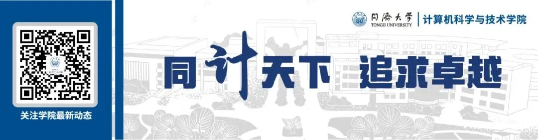 【本科生交流】计算机科学与技术学院2026年暑期境外交流项目开启报名!