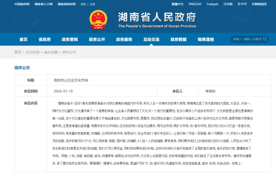 政府怎么引出文化市场