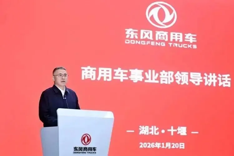东风商用车营销再现重要人事调整!