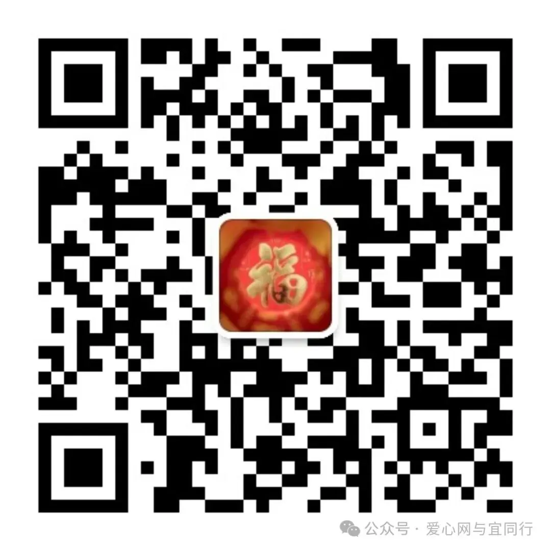 征集宜宾市旅游市场经营乱象问题线索