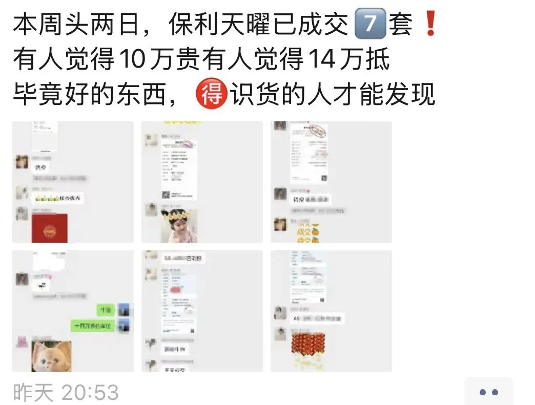 珠江新城二手成交不及预期!3月市场究竟是小阳春还是业主在自嗨?