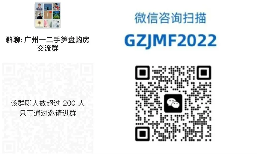 珠江新城二手成交不及预期!3月市场究竟是小阳春还是业主在自嗨?