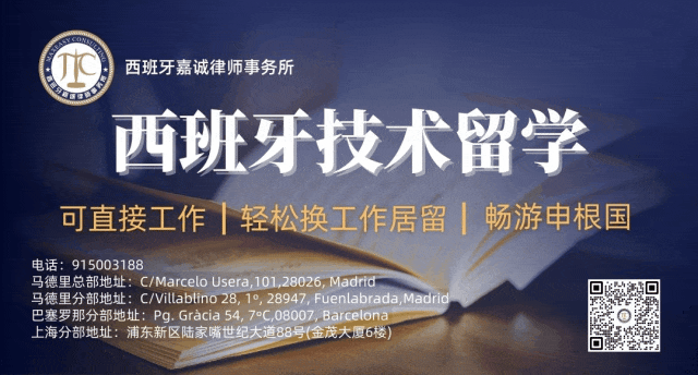 西班牙将分阶段释放战略石油储备以稳定市场