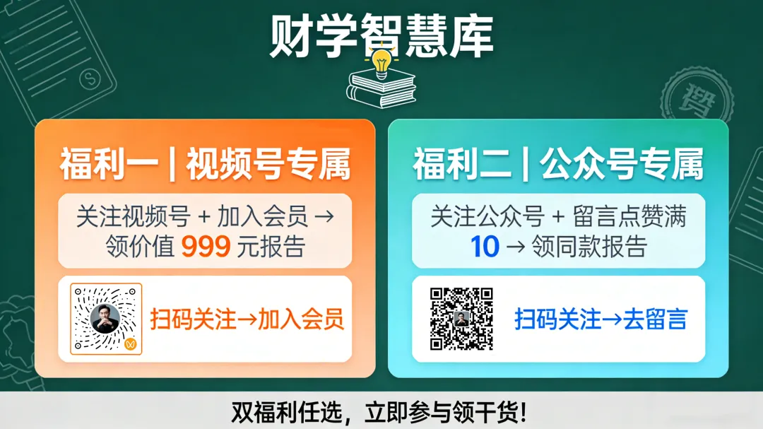 全国统一大市场来了!税务六招大动作,你的企业受影响了吗?