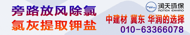 产能转给海螺,退出熟料市场!安徽一企业另寻出路!
