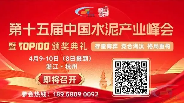 产能转给海螺,退出熟料市场!安徽一企业另寻出路!