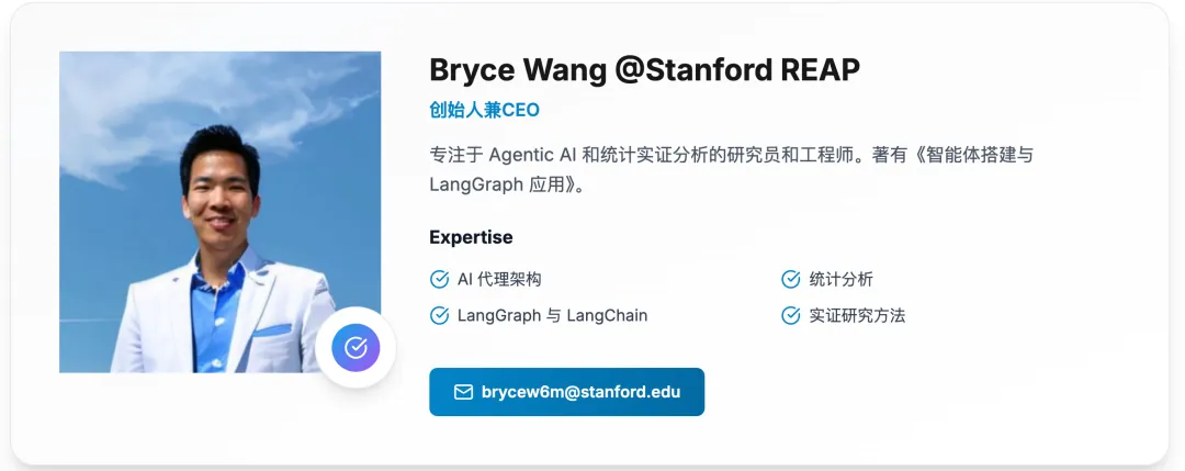 CoPaper.AI 招募英文市场增长全职实习生/合伙人