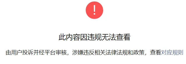 鉴假较真|3·15启示录:给市场监管的四点警示