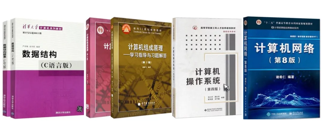 计算机基础常识 | 计算机四大件