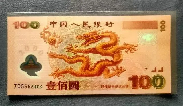 小龙钞翻倍,航天钞上涨!昙花一现还是市场回暖啦?