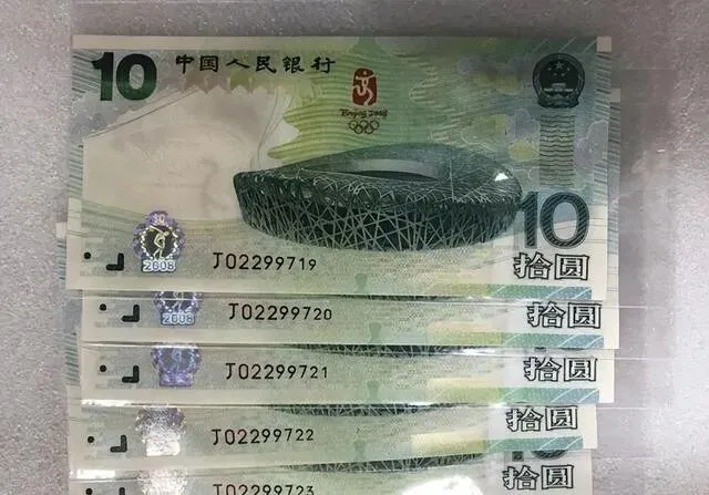 小龙钞翻倍,航天钞上涨!昙花一现还是市场回暖啦?