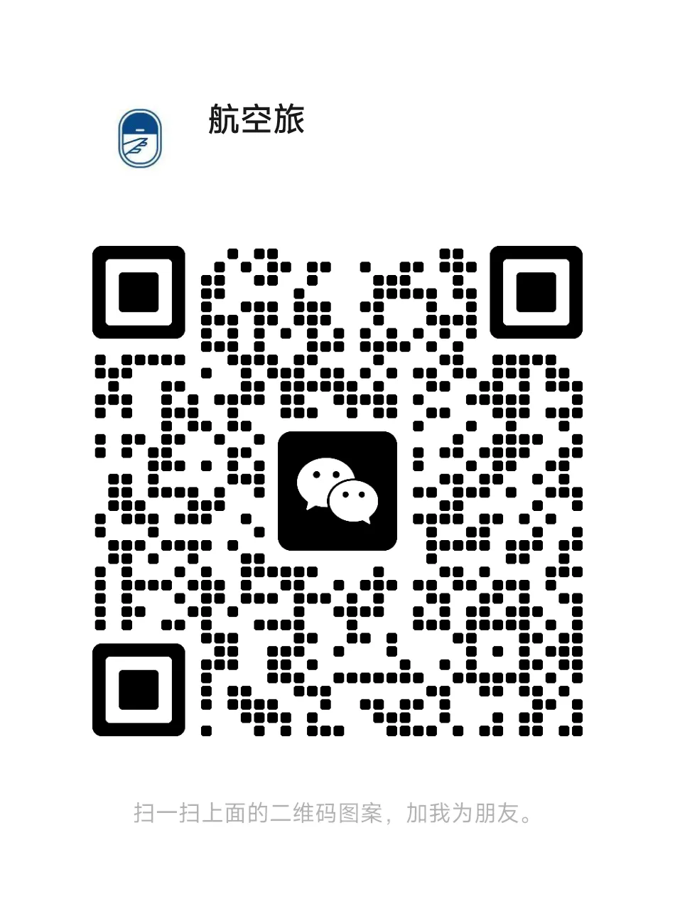 警惕!航空货运市场运力紧、附加费高“双困局”逼近!|航空旅