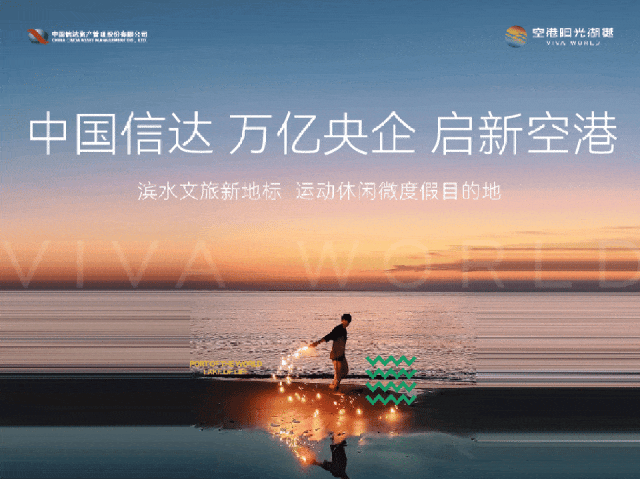 寿控新城•农贸大市场要来了