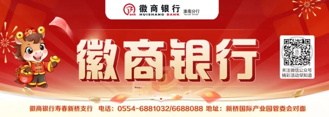 寿控新城•农贸大市场要来了