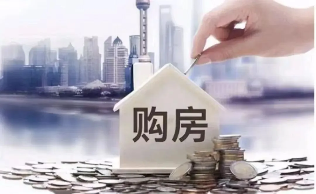 房价已成定局,不出意外,26年市场或将迎来三大变化