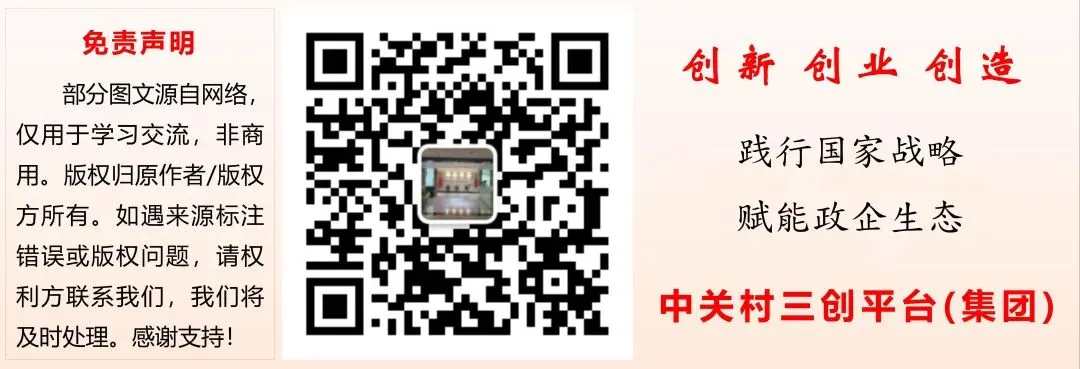 统一大市场位列国务院六大工作之首