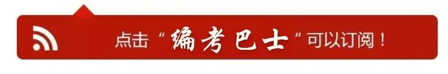 北京市市场监督管理局所属事业单位2026年度公开招聘公告