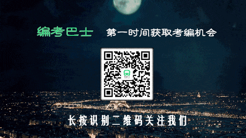 北京市市场监督管理局所属事业单位2026年度公开招聘公告