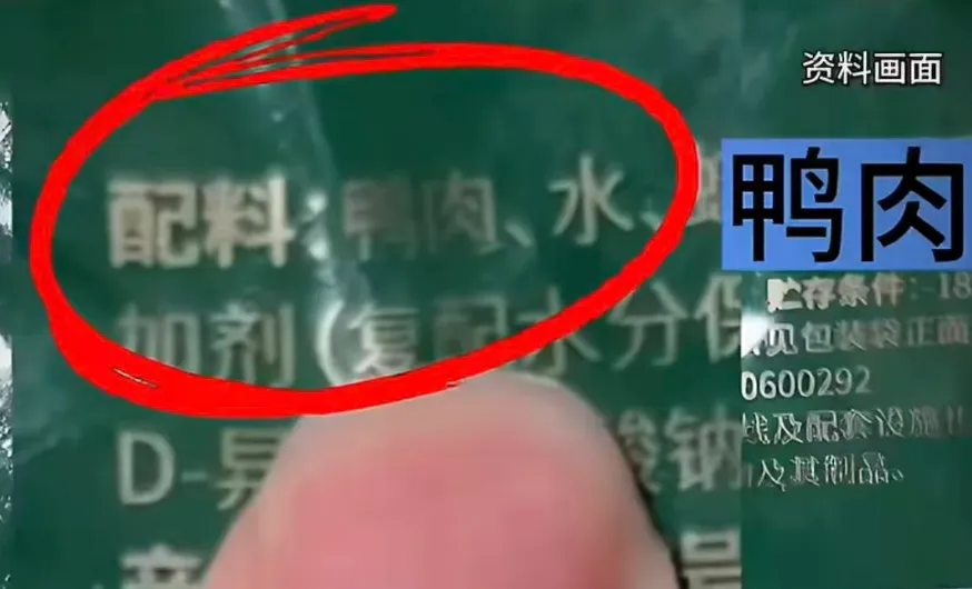 营销 | 315网红“刘文祥”爆雷!麻辣烫天塌了!