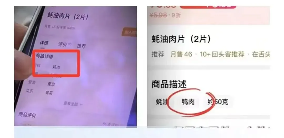 营销 | 315网红“刘文祥”爆雷!麻辣烫天塌了!