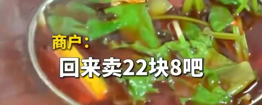 营销 | 315网红“刘文祥”爆雷!麻辣烫天塌了!