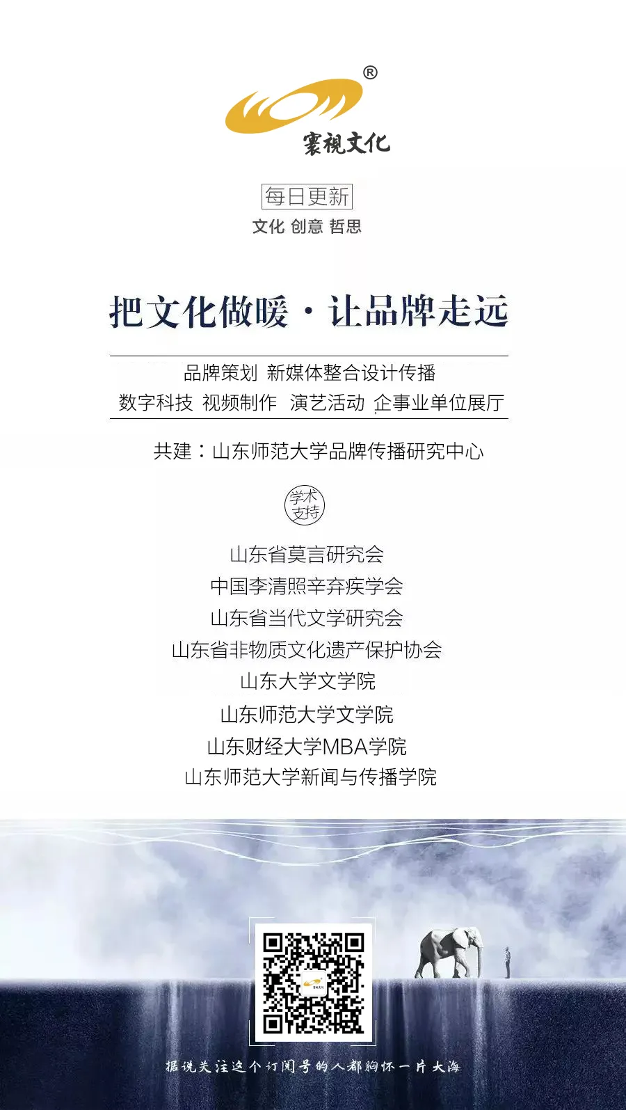 营销 | 315网红“刘文祥”爆雷!麻辣烫天塌了!