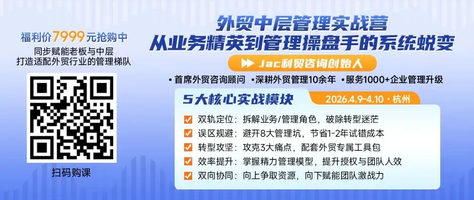 主动营销邮件篇:精准开发客户三步曲,订单滚滚来