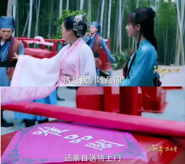 植入营销还能这么玩?!古今结合的脑洞也是real大!