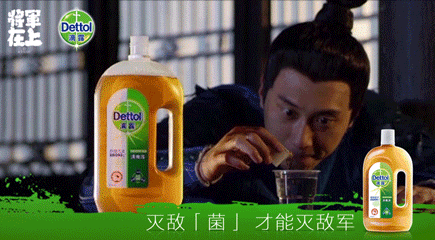 植入营销还能这么玩?!古今结合的脑洞也是real大!