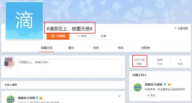 植入营销还能这么玩?!古今结合的脑洞也是real大!