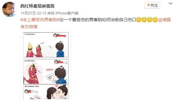 植入营销还能这么玩?!古今结合的脑洞也是real大!