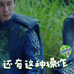 植入营销还能这么玩?!古今结合的脑洞也是real大!