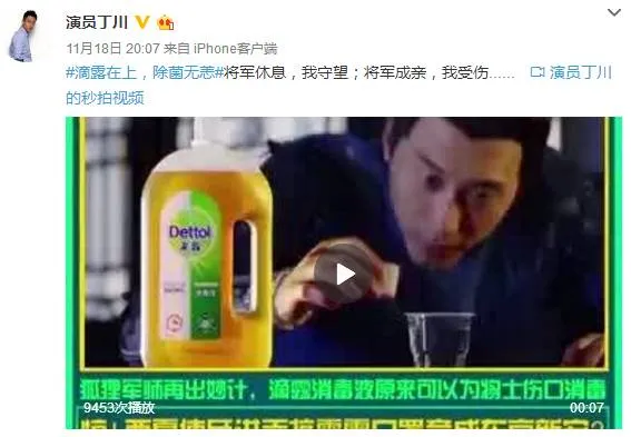 植入营销还能这么玩?!古今结合的脑洞也是real大!