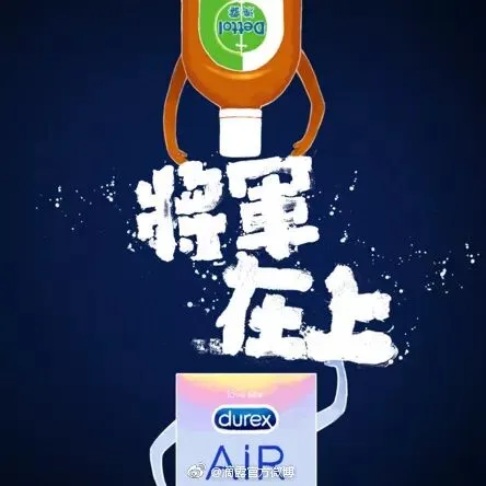 植入营销还能这么玩?!古今结合的脑洞也是real大!