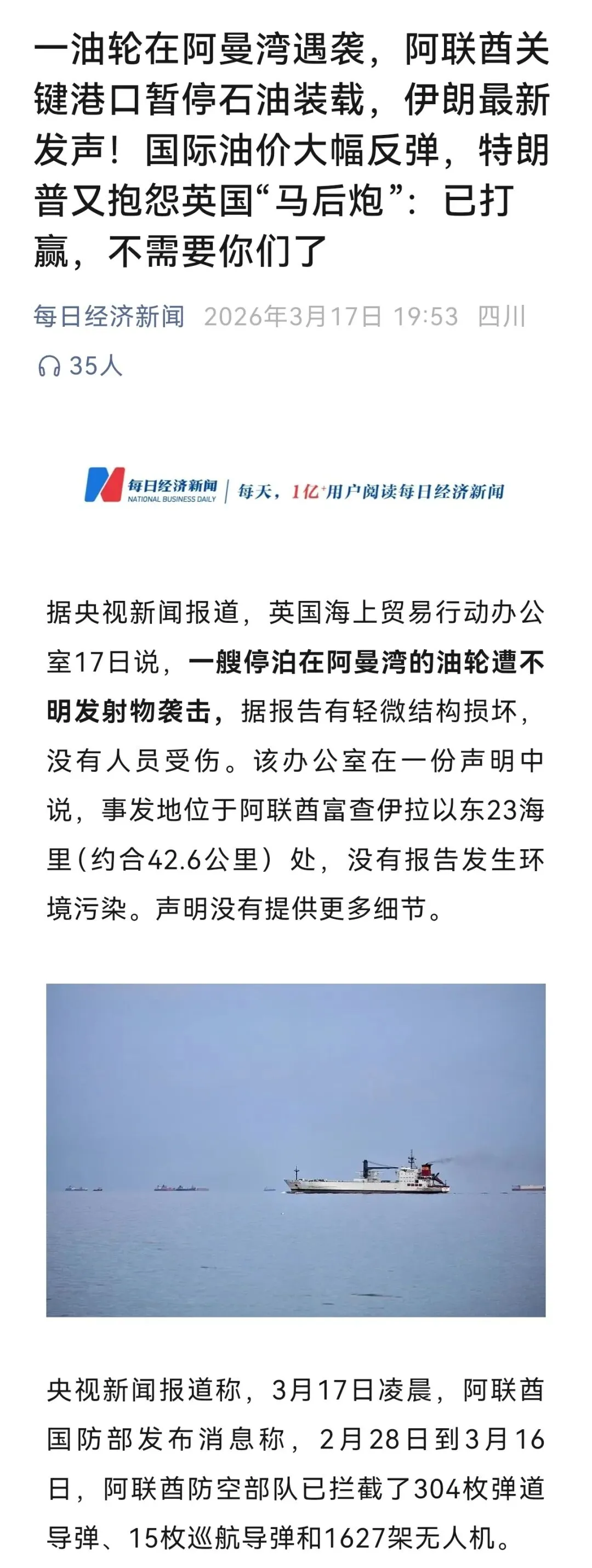 干货:市场主线怎么找?(股市方向)