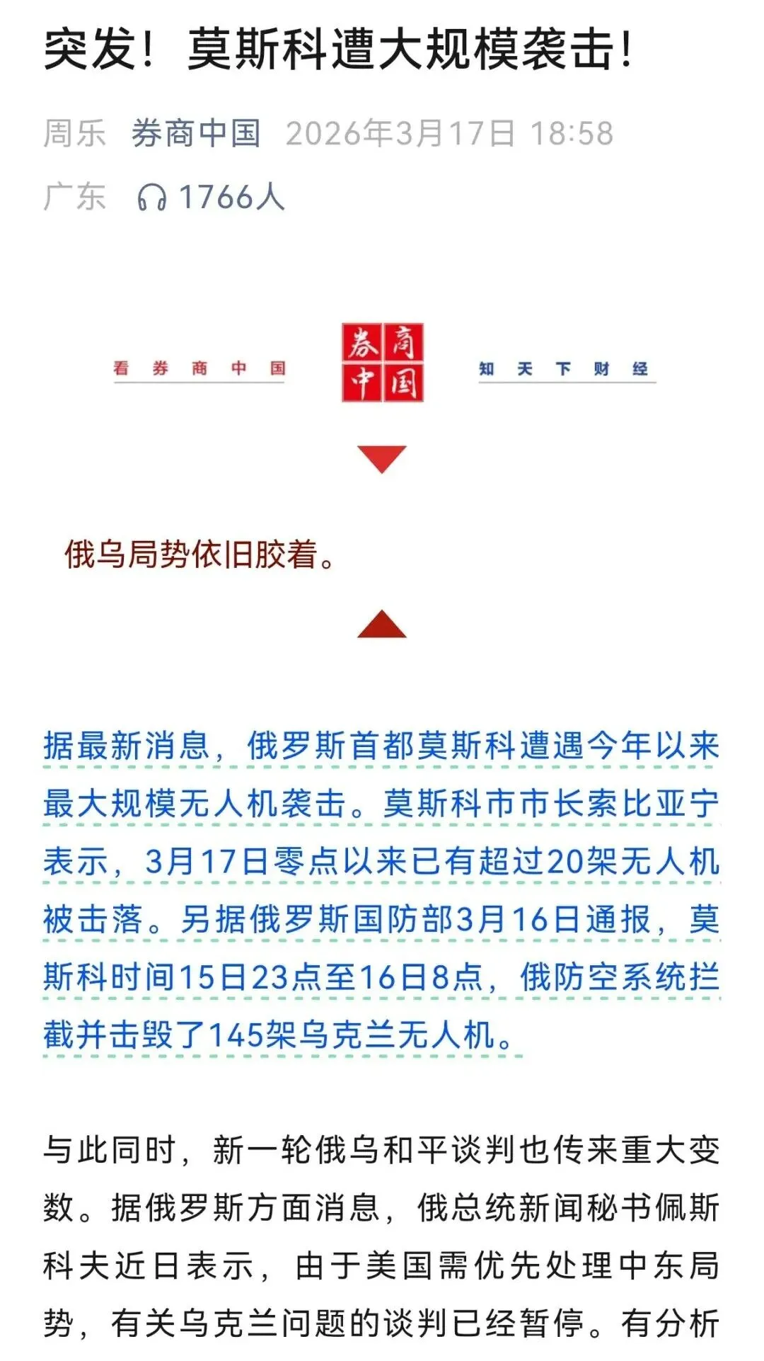 干货:市场主线怎么找?(股市方向)