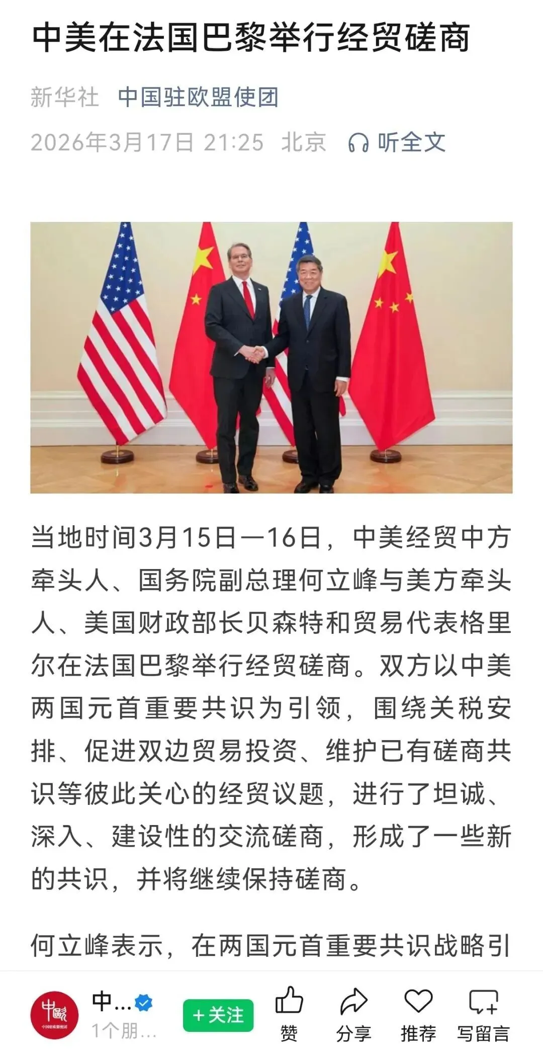 干货:市场主线怎么找?(股市方向)