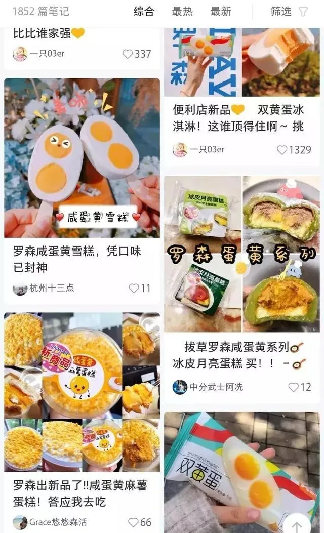 风味奶在中国市场的发展机会点