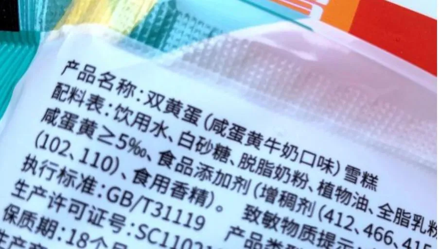 风味奶在中国市场的发展机会点